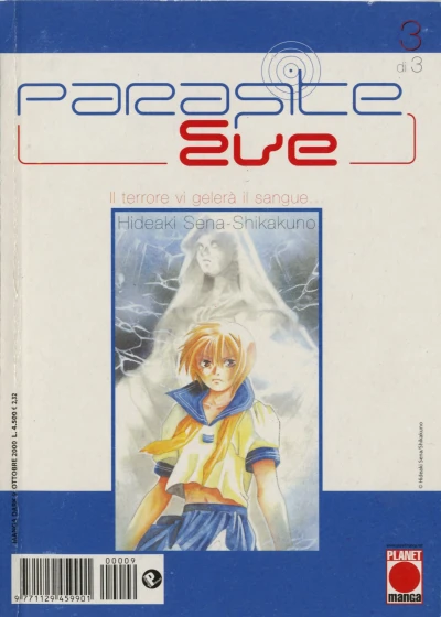 Cover of Parasite Eve 3 di 3