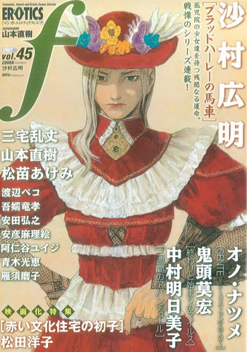 Cover of Vol. 45