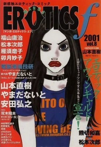 Cover of Vol. 8