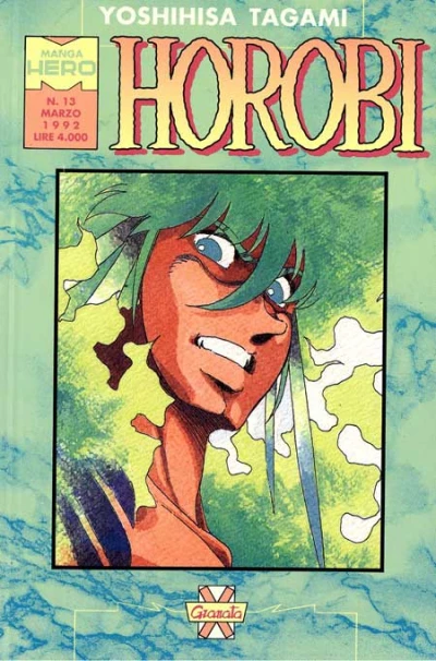 Cover of Horobi