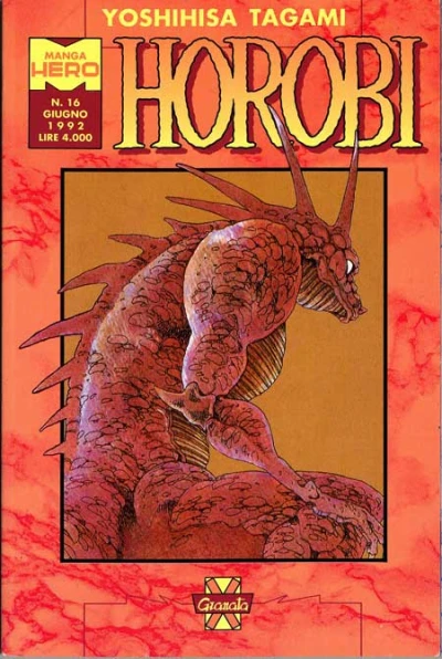 Cover of Horobi