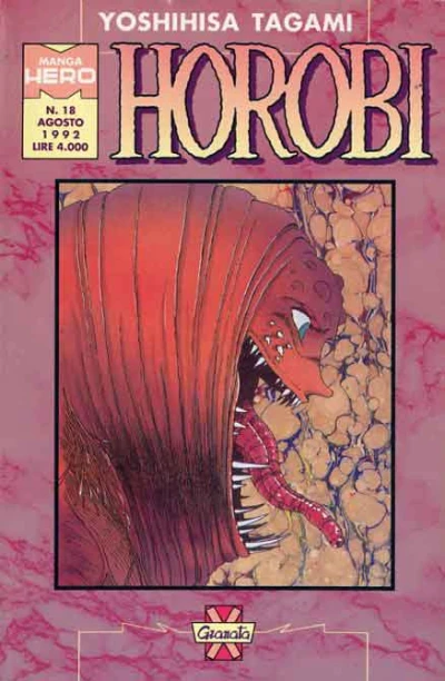 Cover of Horobi