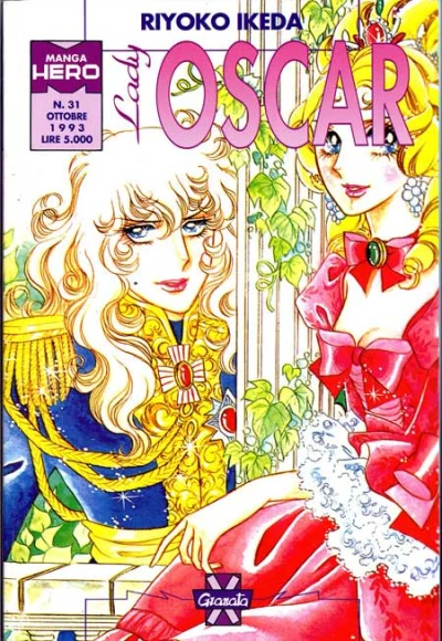 Cover of Lady Oscar
