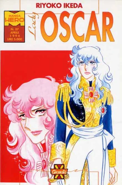 Cover of Lady Oscar