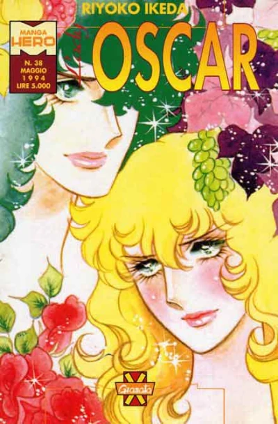 Cover of Lady Oscar