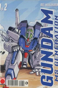 Gundam MS Generation 1 di 2
