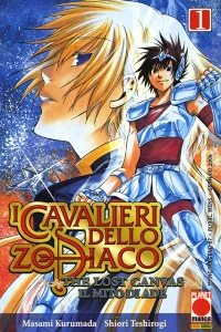 I Cavalieri dello Zodiaco - The Lost Canvas - Il mito di Ade 1