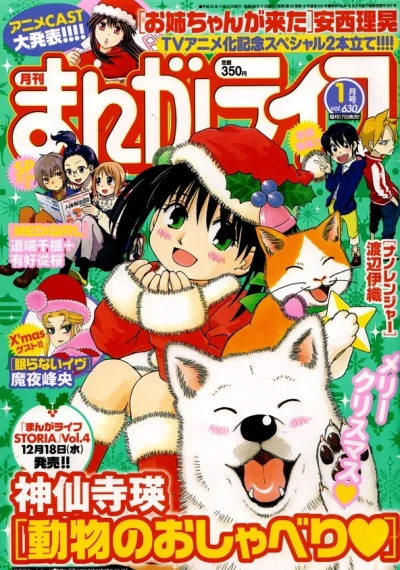Cover of Vol. 630