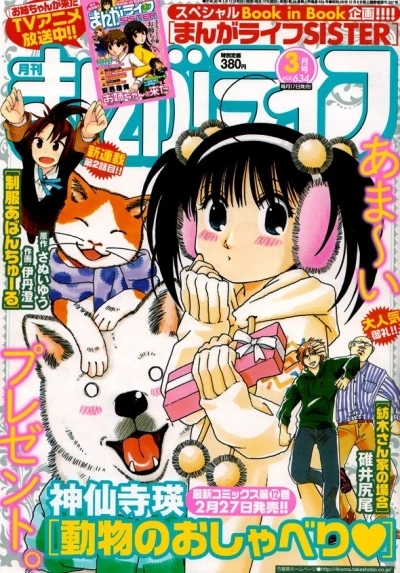 Cover of Vol. 634