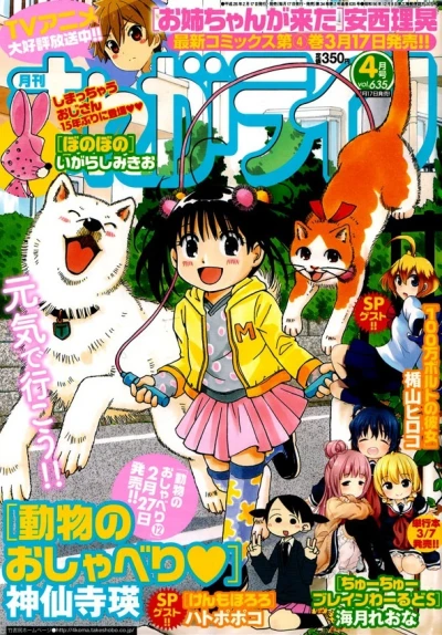 Cover of Vol. 635