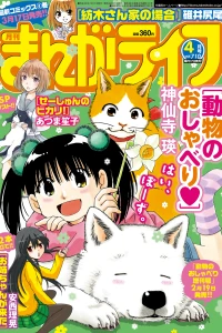 Vol. 710