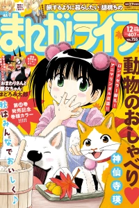 Vol. 755