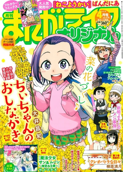 Cover of Vol. 578