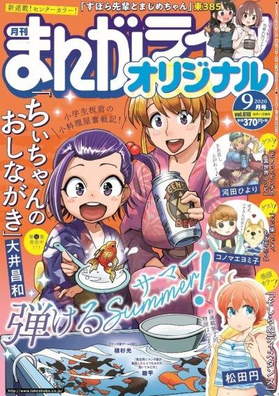 Cover of Vol. 618
