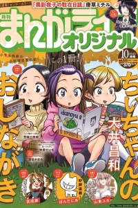 Vol. 620
