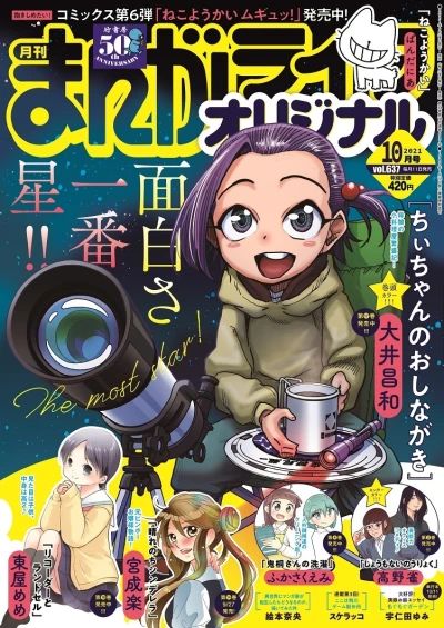 Cover of Vol. 637