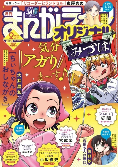 Cover of Vol. 641