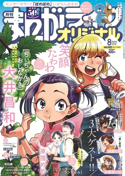 Cover of Vol. 649
