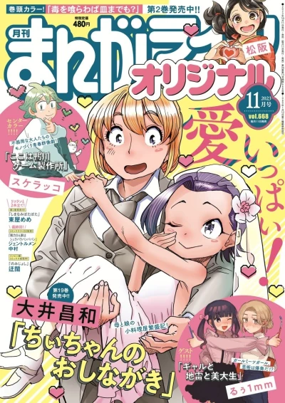 Cover of Vol. 668