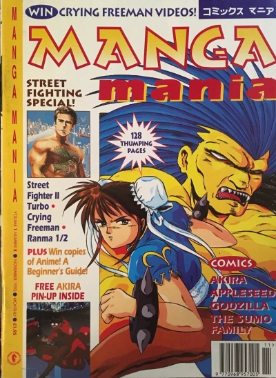 Cover of Manga Mania
