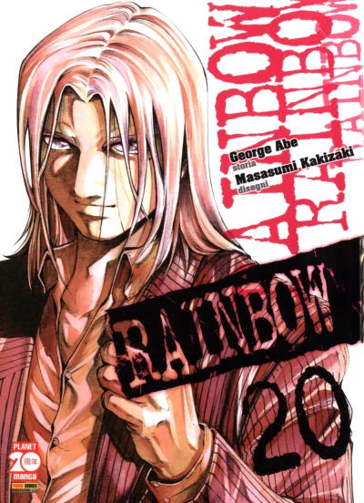 Cover of Rainbow 20