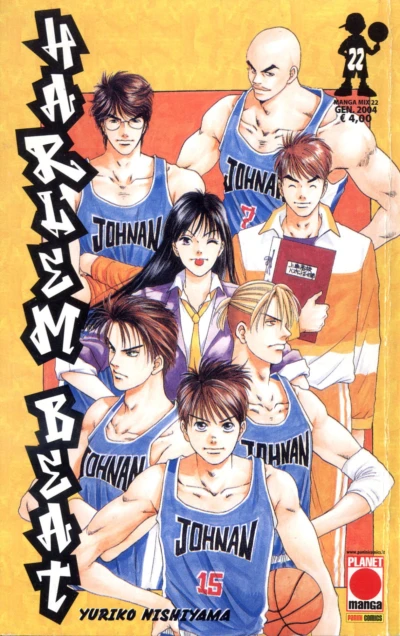 Cover of Harlem beat 22