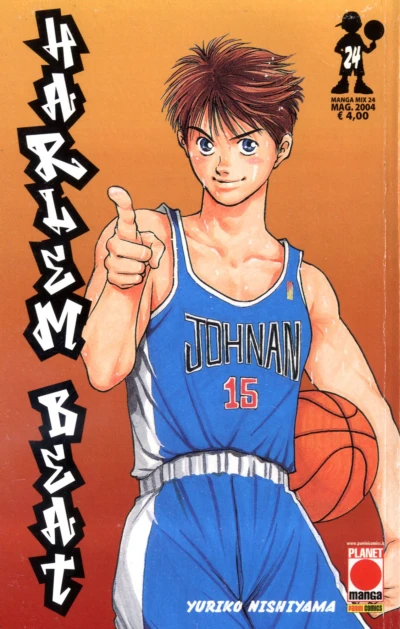 Cover of Harlem beat 24