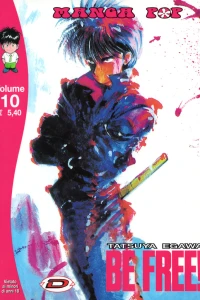 Be Free! 10