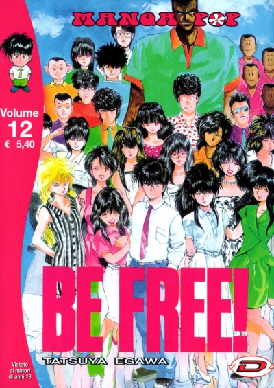 Cover of Be Free! 12