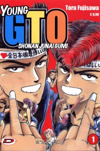 Young GTO: Shonan Junai Gumi 1