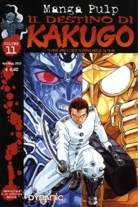 Il Destino di Kakugo 11