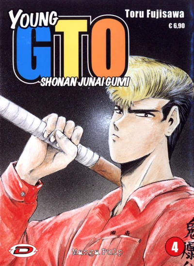 Cover of Young GTO: Shonan Junai Gumi 4