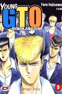 Young GTO: Shonan Junai Gumi 5