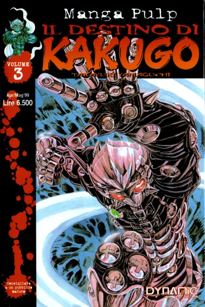 Cover of Il Destino di Kakugo 3