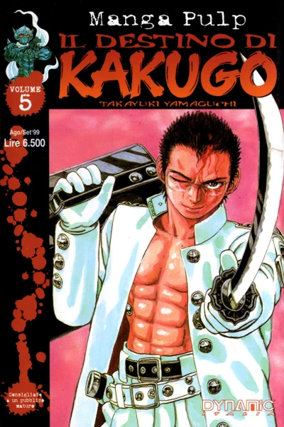 Cover of Il Destino di Kakugo 5