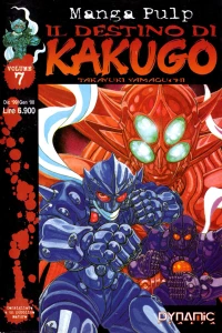 Il Destino di Kakugo 7