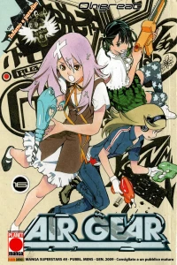 Air Gear 16