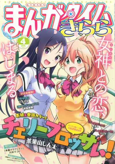 Cover of No. 4, 2014