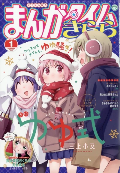 Cover of No. 1, 2022