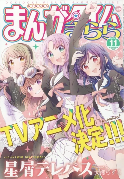 Cover of No. 11, 2022