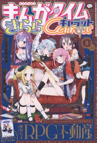 Cover of No. 8, 2022