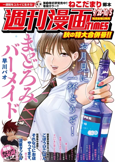 Cover of Volume #3353