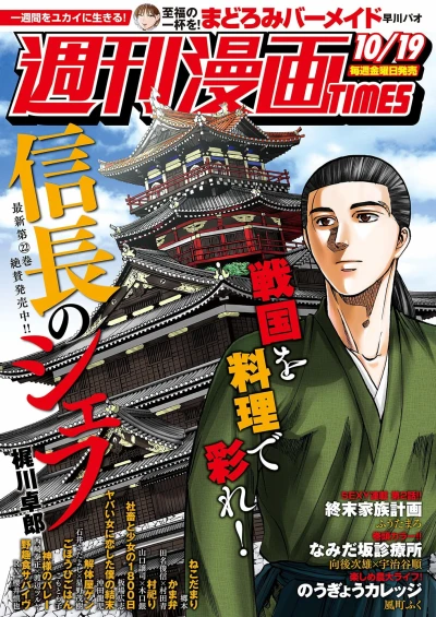Cover of Volume #3355