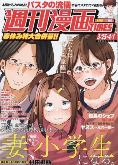 Cover of Volume #3511