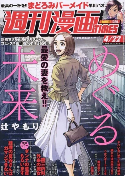 Cover of Volume #3514