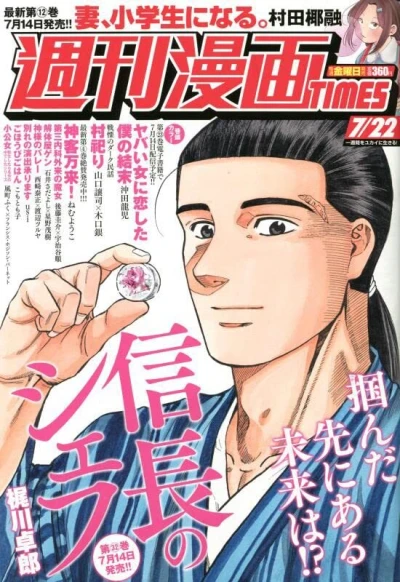 Cover of Volume #3525