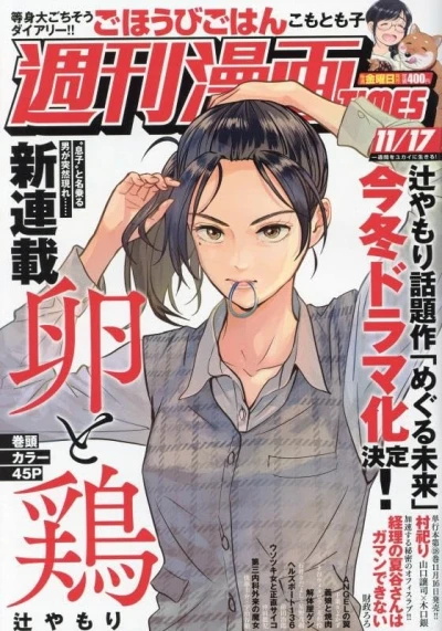 Cover of Volume #3582