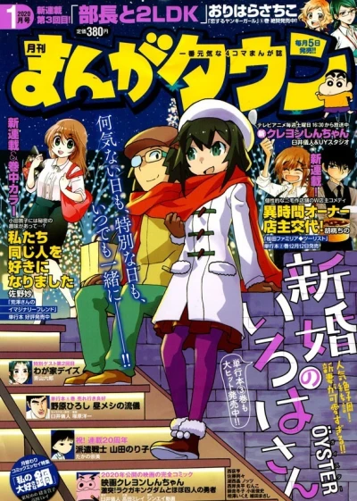 Cover of No. 1, 2020