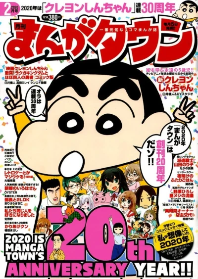 Cover of No. 2, 2020