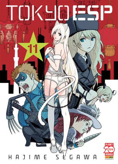 Cover of Tokyo ESP 11